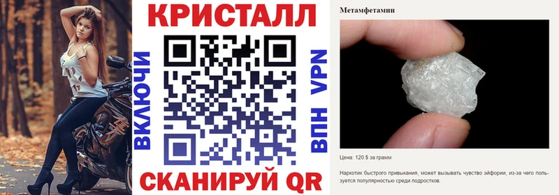 Амфетамин Розовый  Магадан 