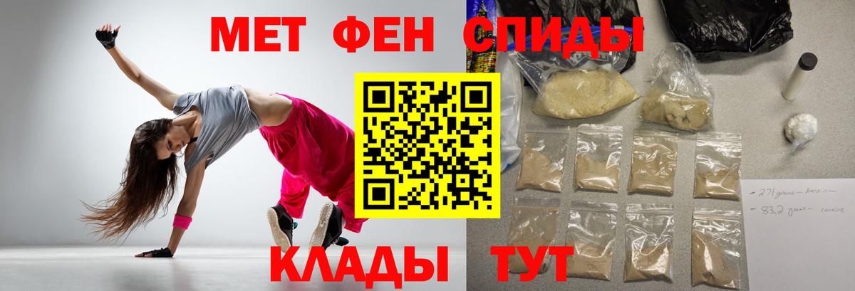 Магадан  Амфетамин Розовый  Амфетамин  Вход с VPN 