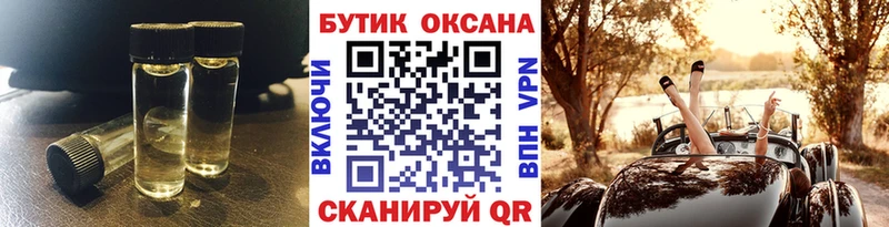 БУТИРАТ оксибутират  как найти наркотики  Магадан 