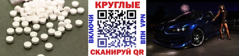 Ecstasy бентли Магадан
