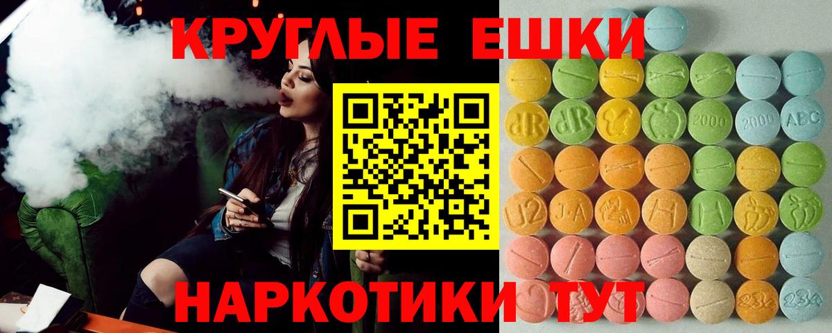 Ecstasy диски Магадан