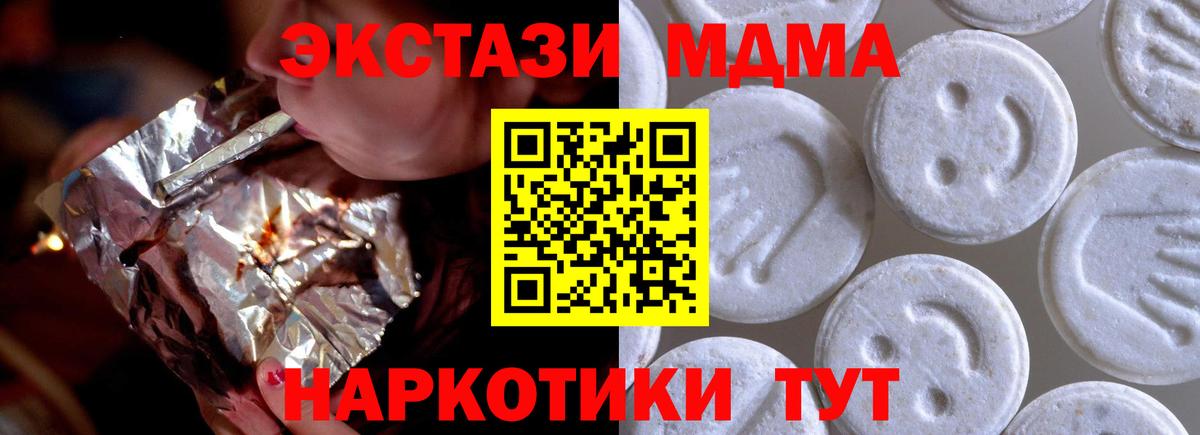 Экстази louis Vuitton  Вход с VPN  Магадан  Ecstasy  Ecstasy 300 mg 