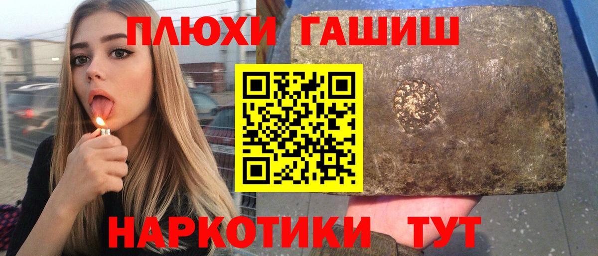 ГАШИШ гарик Магадан