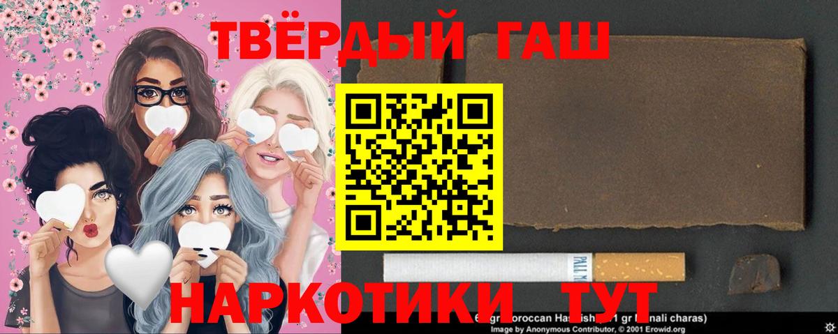 ГАШ индика сатива  Вход с VPN  Магадан  Гашиш Изолятор 