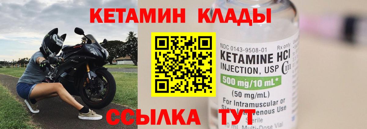 Мефедрон Магадан