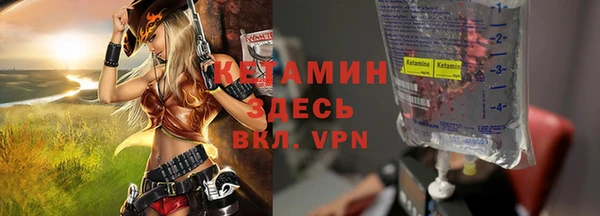 герыч Красноперекопск