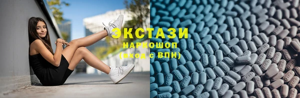 герыч Красноперекопск
