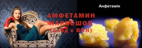 мет Краснослободск