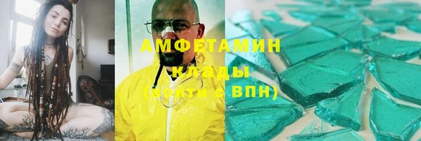 мет Краснослободск