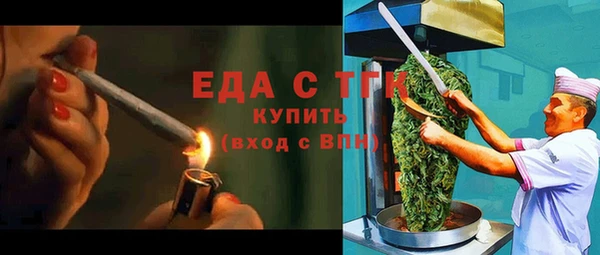 герыч Красноперекопск