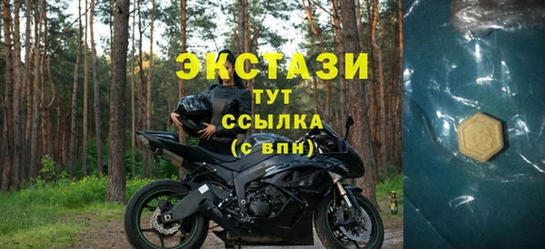 мет Краснослободск