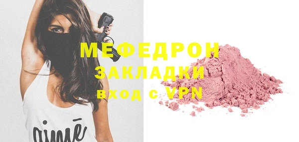 бошки Семилуки