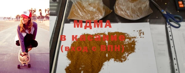 герыч Красноперекопск