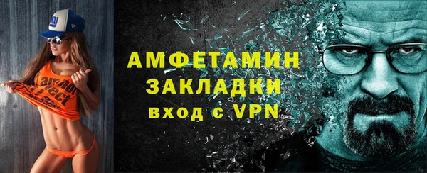 мет Краснослободск