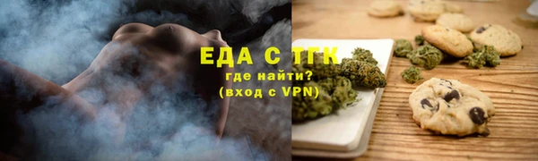герыч Красноперекопск