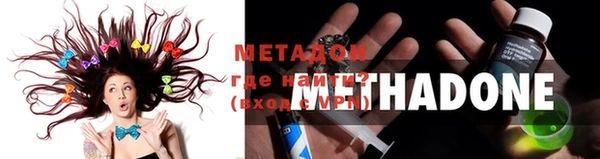мет Краснослободск