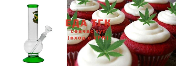 бошки Семилуки
