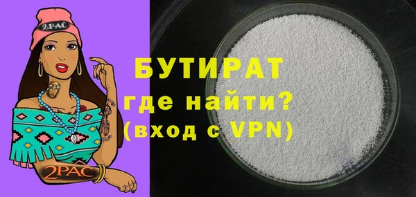 шишки Краснотурьинск