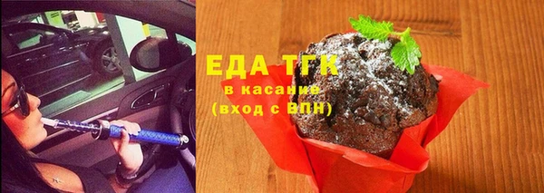 ГАЛЛЮЦИНОГЕННЫЕ ГРИБЫ Слюдянка