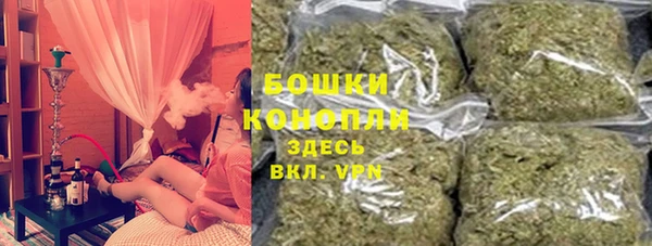 герыч Красноперекопск