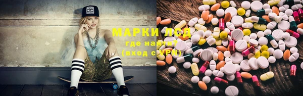 герыч Красноперекопск