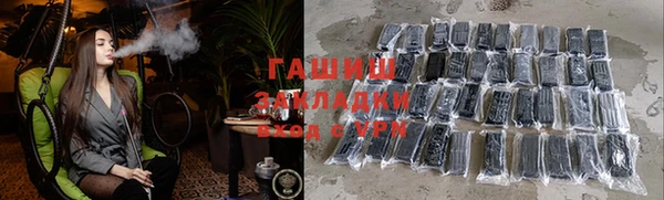 мет Краснослободск
