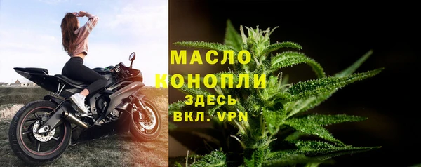 герыч Красноперекопск