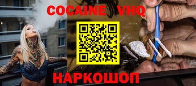 альфа пвп VHQ Кимры