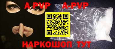 альфа пвп VHQ Кимры