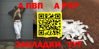 альфа пвп VHQ Кимры