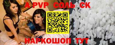 альфа пвп VHQ Кимры