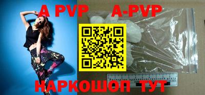 альфа пвп VHQ Кимры