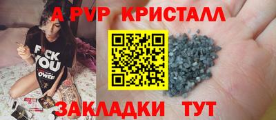 альфа пвп VHQ Кимры