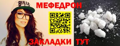 mdma Кинель