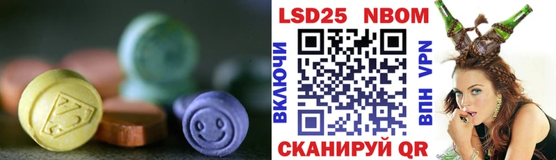 купить наркотики цена  Магадан  shop формула  LSD-25 экстази кислота 