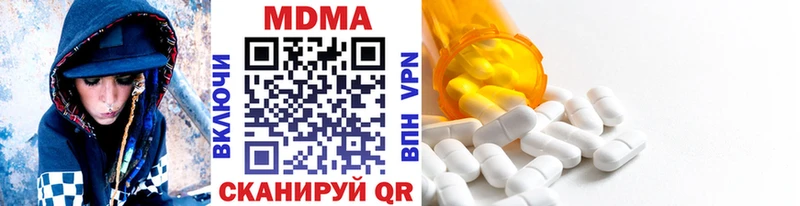 МДМА VHQ  Магадан 