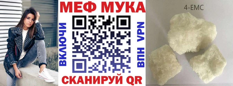 МЕФ мяу мяу  Магадан 