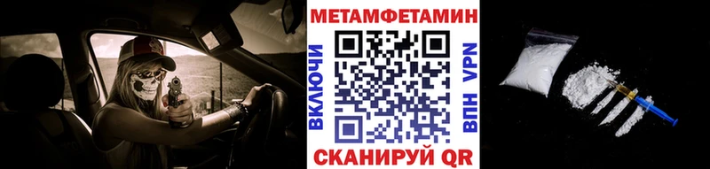 Метамфетамин пудра  цена наркотик  Магадан 