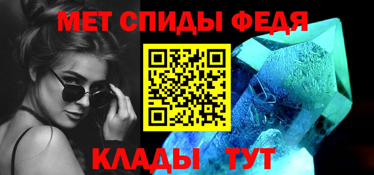 Метамфетамин Methamphetamine  Метамфетамин Methamphetamine  Магадан  Вход с VPN 