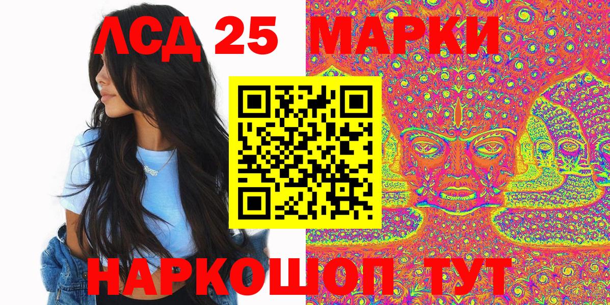 Марки N-bome 1,5мг Магадан