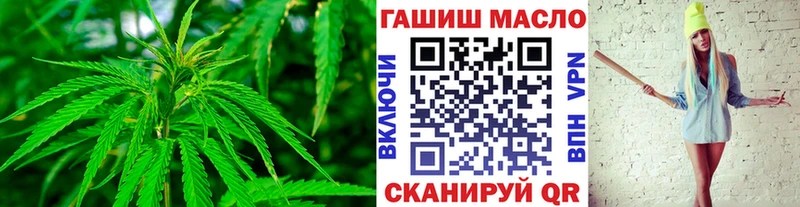 ТГК вейп  Магадан 