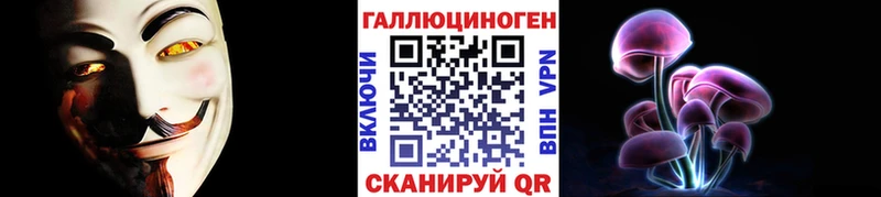 Галлюциногенные грибы GOLDEN TEACHER  Магадан 