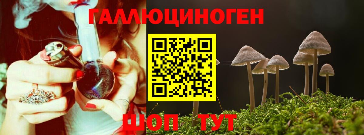 Магадан  ГАШИШ  Вход с VPN  Меф кристаллы  Бошки Шишки  Cocaine 