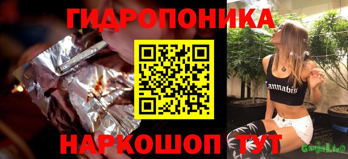 Бошки марихуана THC 21% Магадан